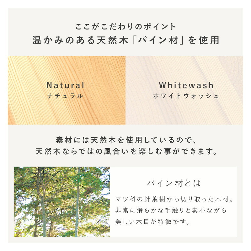 スパイスラック 伸縮 天然木 完成品 スパイス シンプル おしゃれ シンク下 一人暮らし コンパクト 木 ナチュラル ホワイウォッシュ スリム かわいい キッチン リビング 調味料 カウンター 北欧 モダン 調味料ラック キッチンラック 調味料収納 家具