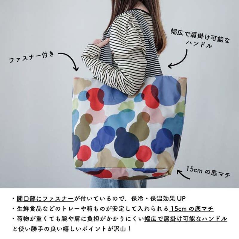 新作追加 保冷トート mon-sac モンサク エコバッグ トートバッグ トート 保冷 保温 折りたたみ 簡単 軽量 収納 コンパクト チャーム付き マチあり マチ広 大容量  丈夫 大判サイズ おしゃれ かわいい コンビニ ショッピングバッグ トラベルバッグ 肩掛け