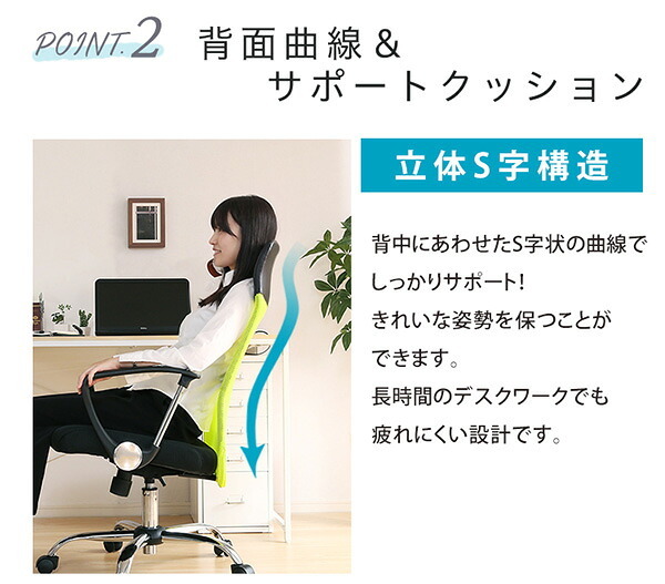 オフィスチェア 通気性に優れたハイバックオフィス メッシュタイプ Remii-レミー- オフィス ブラック ブルー グリーン レッド ハイバック メッシュ素材 アームレスト ロッキング機能 360度回転 背面曲線 昇降レバー テレワーク オフィスワーク 新生活
