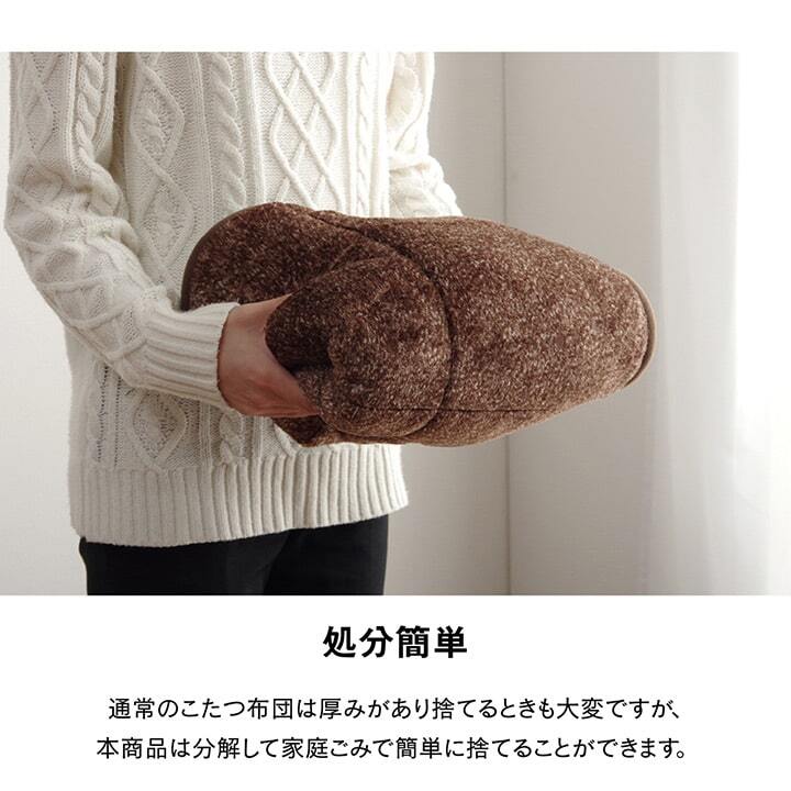 ハイタイプ こたつ布団 長方形 洗える お手入れ簡単 約235×275cm 洗えるハイタイプこたつ布団 ポリエステル フランネル こたつ掛布団 こたつふとん コタツ掛け布団 コタツ掛布団 こたつ用品 冬用 冬物 寝具 寝室用品 インテリア 綿 ブラウン