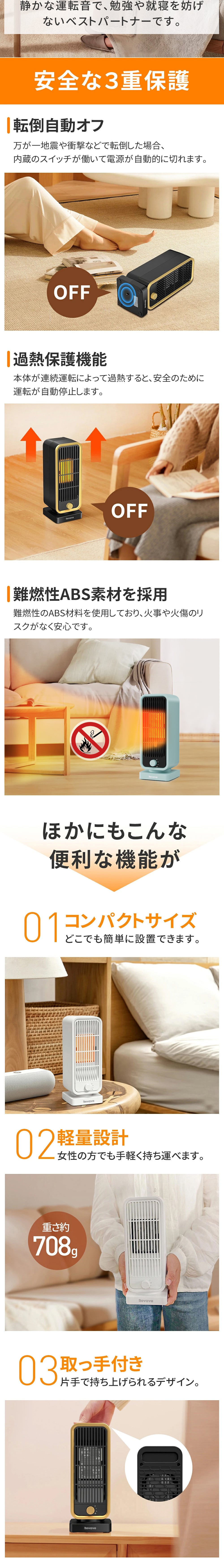 【2026年進化型登場】 セラミックヒーター ファンヒーター 2秒速暖 人感センサー搭載 タイマー付き 小型 静音 省エネ おしゃれ 足元ヒーター 12畳部屋対応 転倒自動オフ マイナスイオン付き 1300W 3段階切替 卓上ヒーター セラミックファンヒーター オフィス用 キッチン 脱衣所 電気ヒーター 