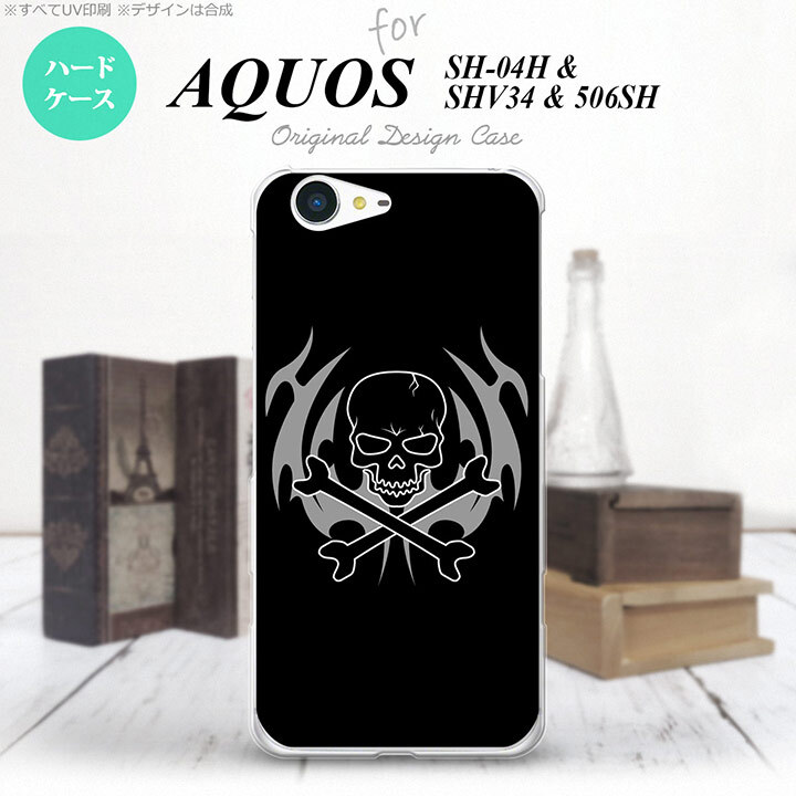 【SH04H】【スマホケース/スマホカバー】【アクオス ゼータ】SH04H スマホケース AQUOS ZETA SH04H カバー アクオス ゼータ ドクロ(B)  nk-sh04h-514【メール便送料無料】