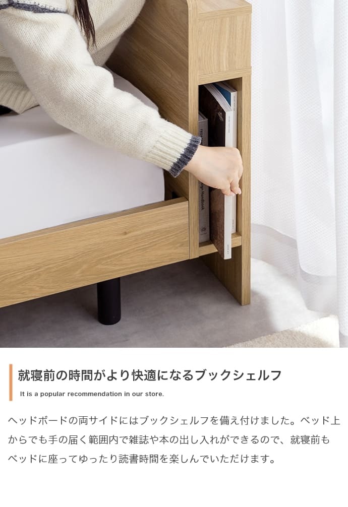 ベッド 寝具 シングル マットレス付 アイラ 宮付き シングルサイズ すのこ ロー フレーム ポケットコイルマットレス 収納 棚 一人暮らし 白 木目調 ブックシェルフ コンセント USBポート 通気性 ヘッドボード