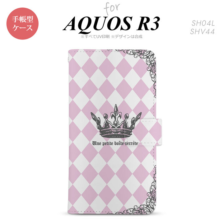 SH-04L/SHV44 AQUOS R3 手帳型スマホケース カバー 王冠 ピンク  nk-004s-r3-dr1451