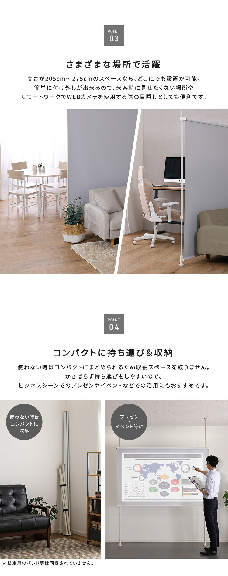 つっぱりロールスクリーンセット つっぱりポール ロールスクリーン セット 幅180cm 突っ張り棒 間仕切り 目隠し プロジェクタースクリーン 省スペース 高さ調整 スリム 北欧 ●つっぱり棒 突っ張りラック 天井 壁面 壁面収納 隙間収納 家具 新生活