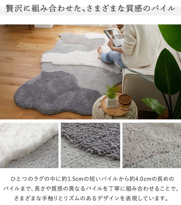 ラグ カーペット マット 洗える 変形 かわいい リビング オシャレ 北欧 マイクロファイバー キッズ 子供部屋 抗菌 ホット オールシーズン 新生活 くも 立体