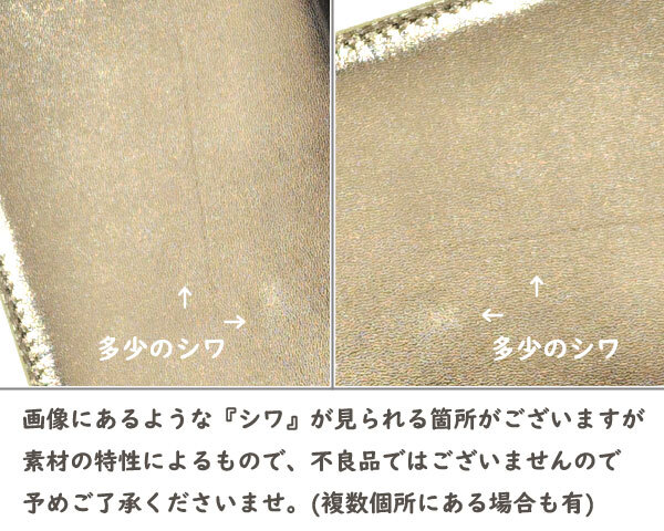 長財布 ラウンドファスナー 金色 シャンパンゴールド SHEEP シープレザー 羊革 ソフトな手触り 本革 金運 財運 開運 風水 仕事運 健康運 レディース メンズ E-031GD