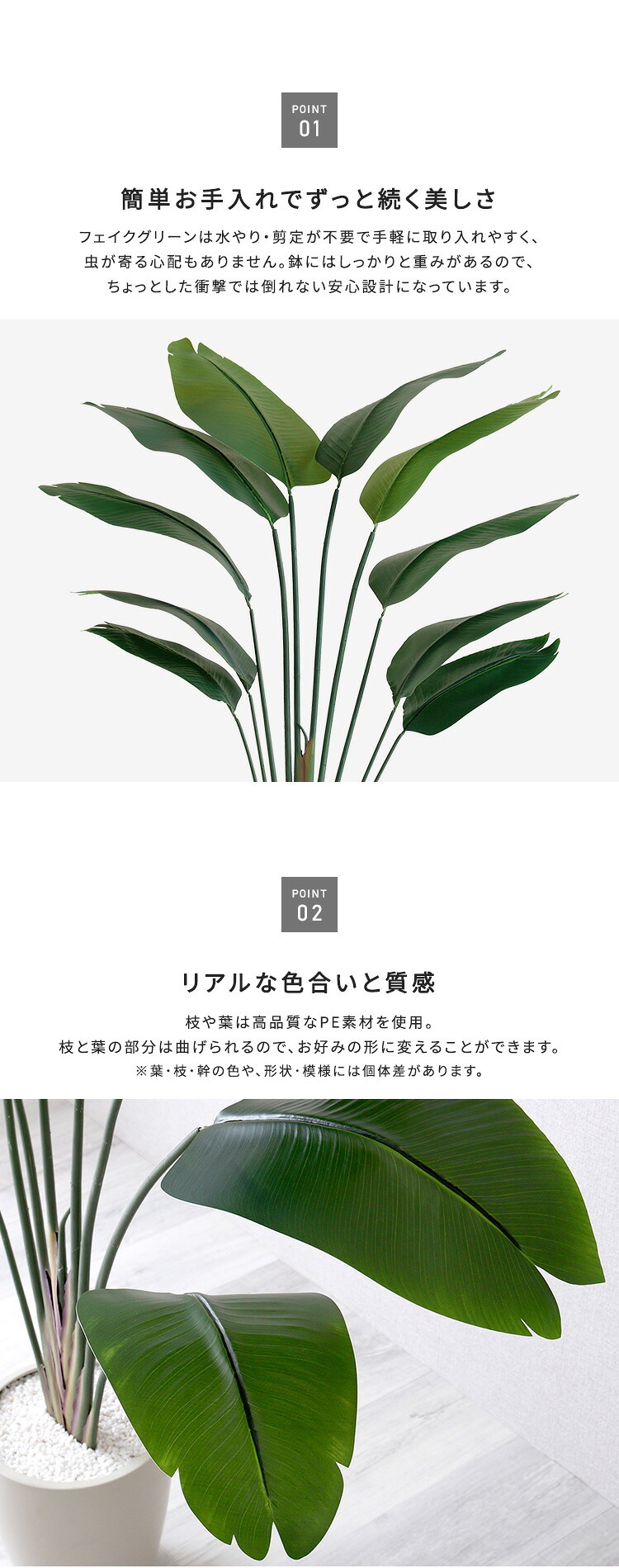 お手入れ簡単 フェイクグリーン ストレリチア Lサイズ(180cm) 新生活