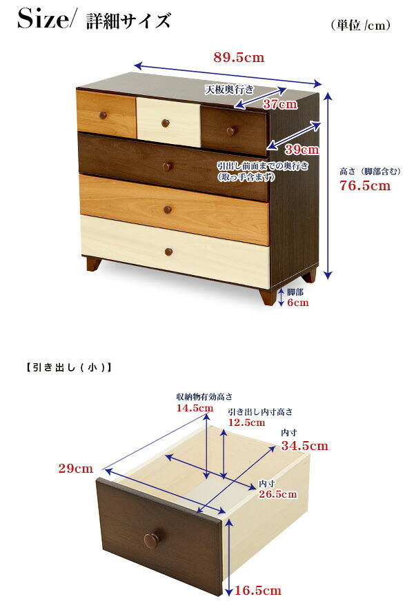 収納家具 ラック チェスト 木製 完成品 北欧 おしゃれ 日本製 リビング 4段 ローチェスト 幅90 キャビネット 収納 扉 ロータイプ スリム スリムチェスト シンプルチェスト リビングキャビネット コンパクト タンス 洋服 洋服タンス