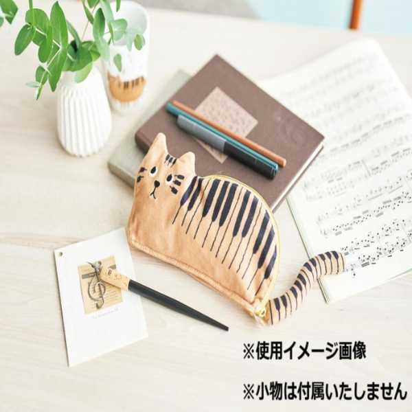 ペンケース 筆箱 トラネコ 猫型 ぬいぐるみ ポーチ 筆記用具 収納 おしゃれ かわいい 動物 雑貨 文房具 アニマル リアル 癒し ギフト プレゼント 贈り物 子供 大人 F25-0332 セトクラフト