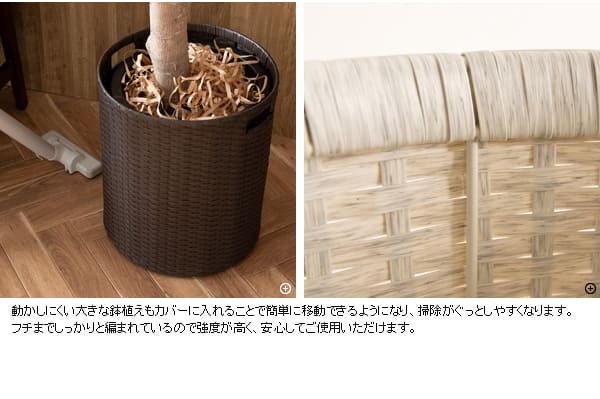 ガーデン エクステリア プランターカバー ラタン調 リゾート 観葉植物 ホワイト ダークブラウン キャスター付き プランタースタンド ラタンプランターカバー ラタン 花台 植木鉢スタンド 鉢植え