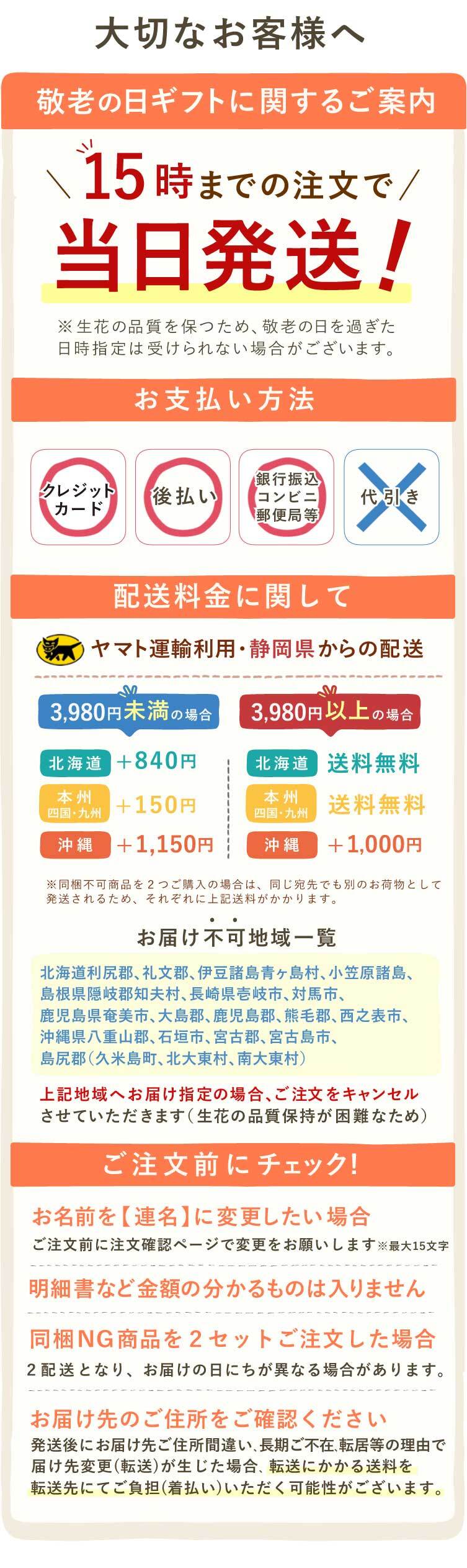 【まだ間に合う】 敬老の日 すぐ贈れるギフト 即日発送 ギフト プレゼント 花 生花 鉢植え 鉢花 カランコエ アザレア ベゴニア どら焼き スイーツ お菓子 和菓子 洋菓子 花とお菓子 60代 70代 80代 90代 おじいちゃん おばあちゃん 孫 孫から 送料無料 おいもや