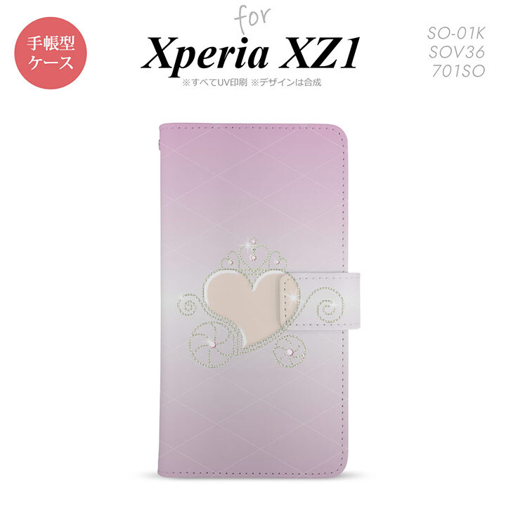 【手帳型 スマホ カバー ケース】【SO01K】【エクスペリア XZ1】手帳型 ケース SO-01K スマホ カバー Xperia XZ1 エクスペリア ハート(F) ピンク nk-004s-so01k-dr320【メール便送料無料】