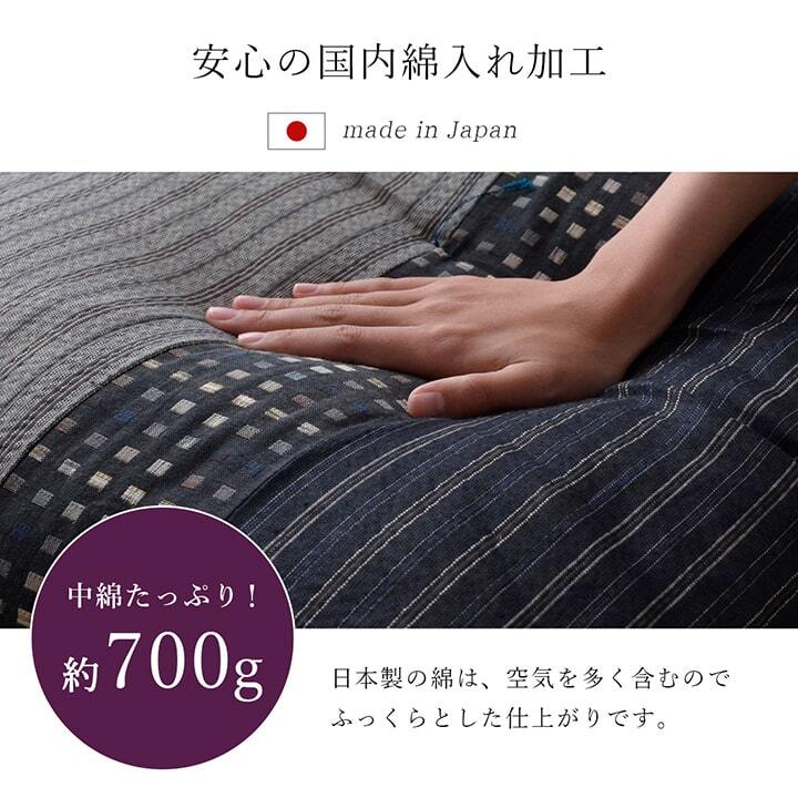 座布団 銘仙判 しじら 日本製 綿100% 和柄 約55×59cm 2枚組 和柄のおしゃれな 綿100%銘仙判座布団 ポリエステル 座ぶとん ざぶとん フロアクッション 和室クッション 寝具 寝室用品 インテリア 肌触り ブラウン ブラック