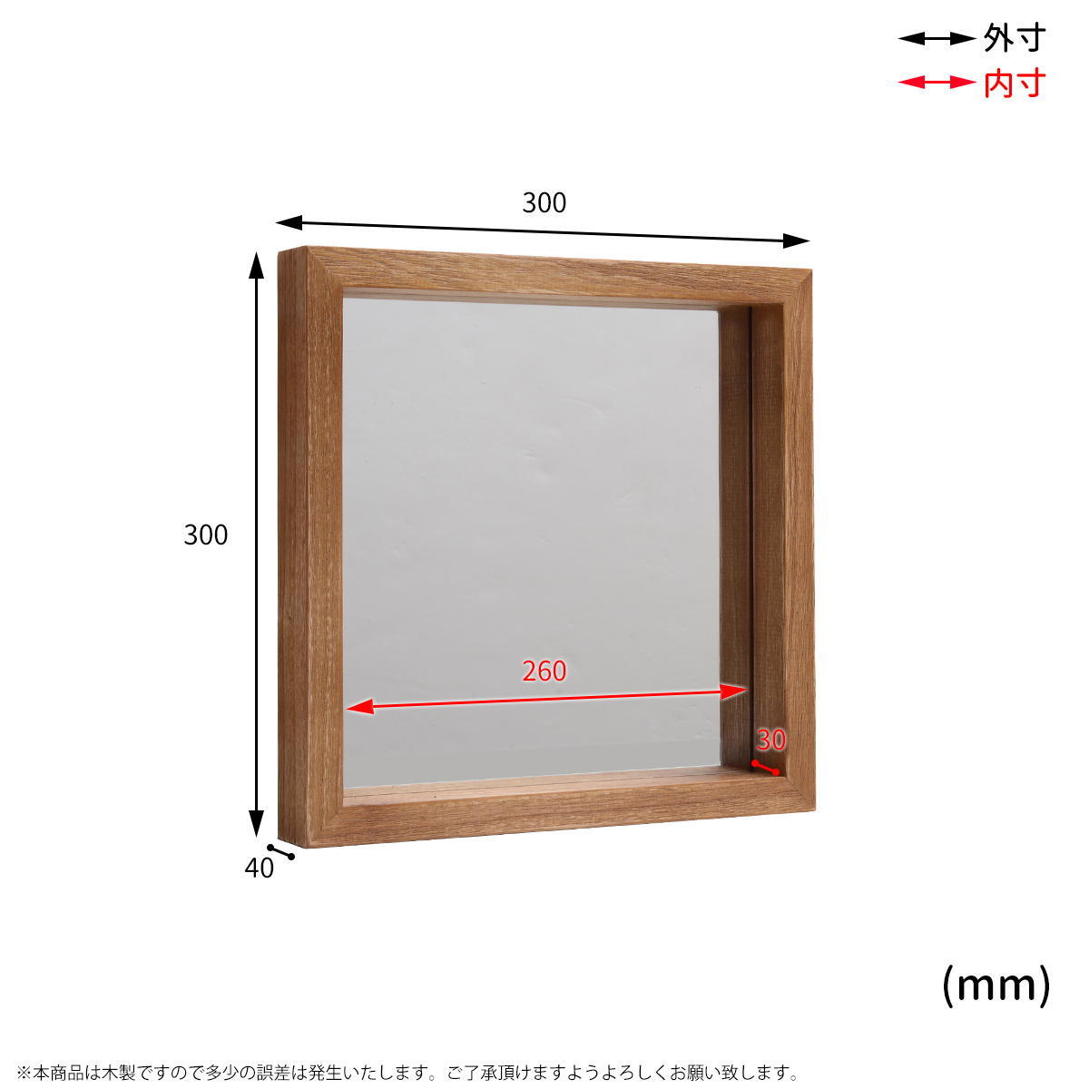 ZAGA　ボックスミラー　幅30 ミラー ボックスミラー 壁掛けミラー 鏡 家具 家具コーディネート インテリア インテリアコーディネート 壁掛け ナチュラル ヴィンテージ アンティーク インダストリアル ハンドメイド 北欧 ブラウン ホワイト 天然木 木製 オシャレ