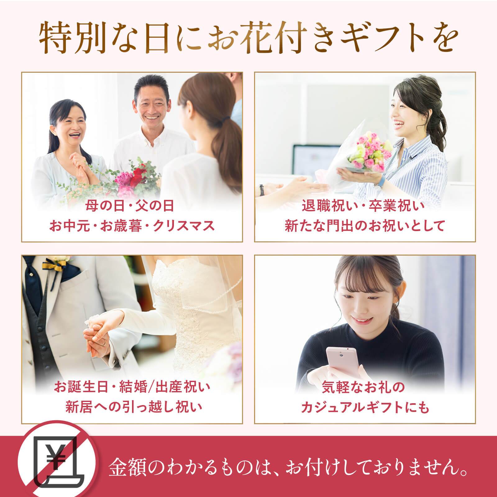 そのまま飾れるブーケ Sサイズ 花 花束 バルーン付き クリスマス 退職 入学 お返し ギフトお返し 誕生日プレゼント  送料無料 土日OK ブルーミー バラ 花瓶・水いらず スタンディングブーケ プチギフト まだ間に合う