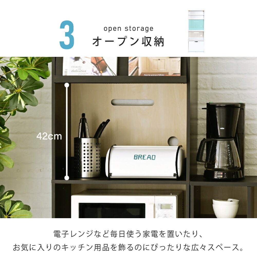 キッチンボード カップボード レンジ台 幅60 高さ160 レンジボード 家電ラック コンセント付き 大型レンジ対応 スリム 家電収納 炊飯器ラック スライドトレー：