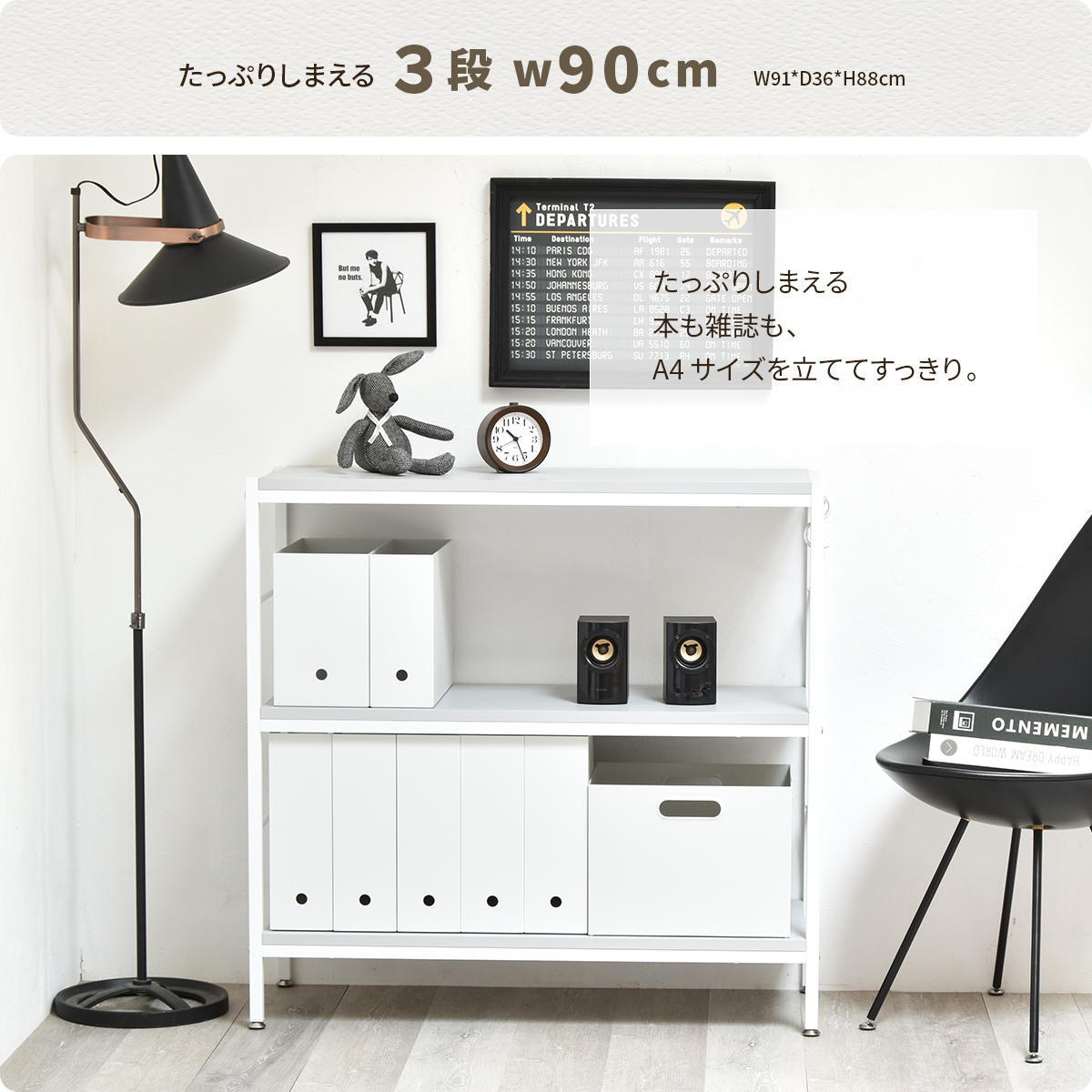 Noko 2段ラック 幅90 NKRC0350 ローボード 収納棚 ラック シンプルスタイル ポップ 角型 木製 ローシェルフ シンプル 収納家具 A4対応 北欧風 韓国インテリア幅91cm 奥行36cm 高さ52cm 新生活