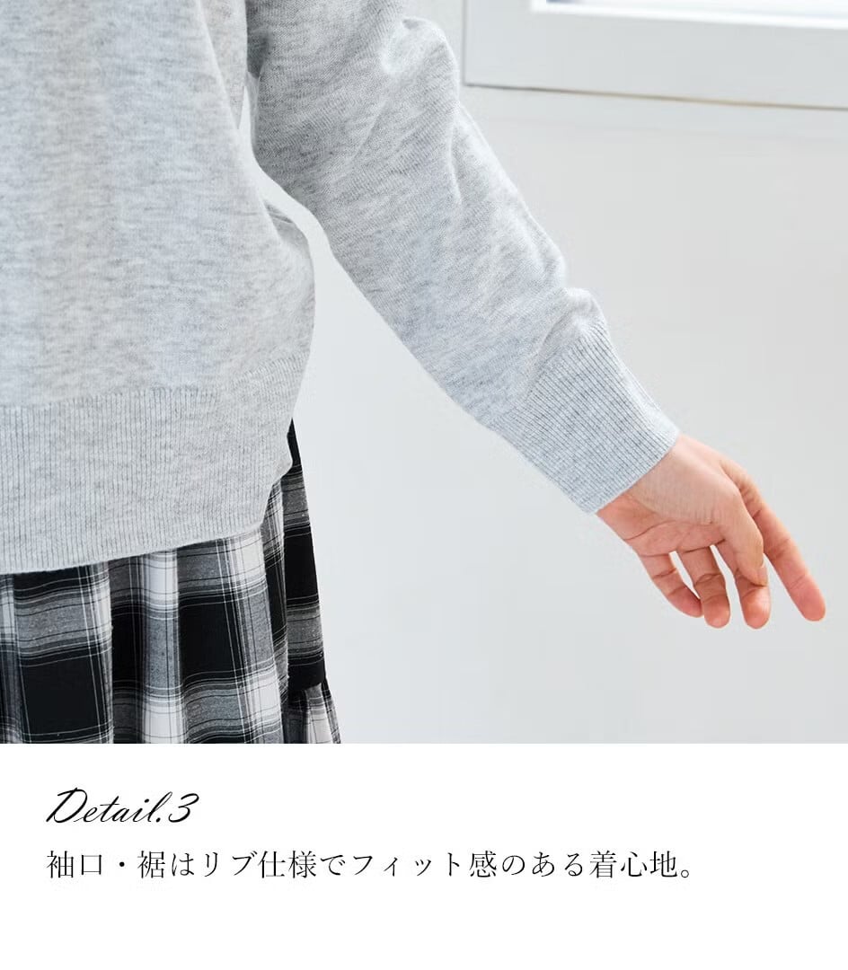 【送料無料】授乳服〈授乳/マタニティ〉Vネックニットトップス