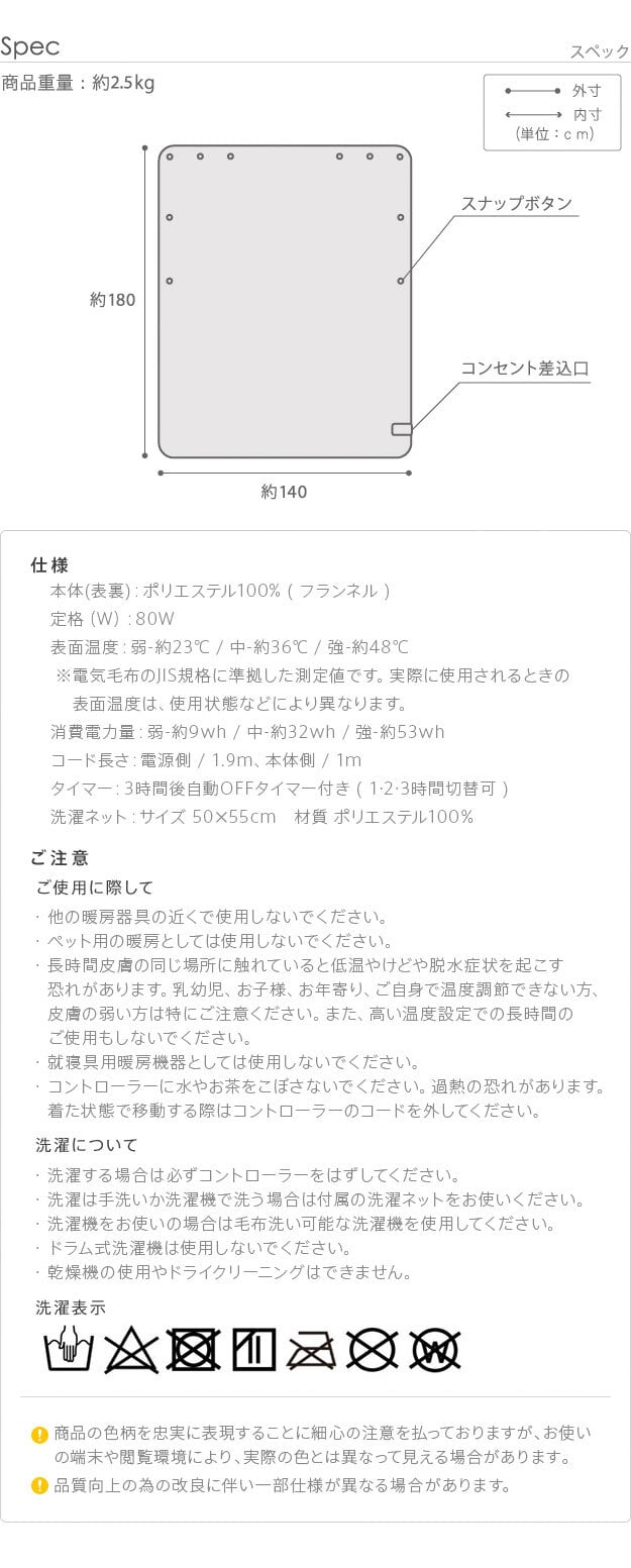 電気毛布 ブランケット 北欧 とろけるフランネル 着る電気毛布 curun クルン エルク柄 ノルディックスタイル 140x180cm ロングサイズ 着る毛布 電気ブランケット 電気ひざ掛け あったか ぽかぽか エルク プレゼント ギフト 洗える 柔らか