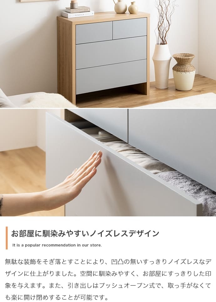 キャビネット 木製 クローゼット バイカラー 韓国 チェスト タンス 棚 ラック 扉付き 脚付き グレー ワゴン 収納棚 リビングボード 扉付き収納 ハイタイプ おしゃれ 引き出し 幅80 奥行40 gu サイドボード ローチェスト cm 北欧 新生活