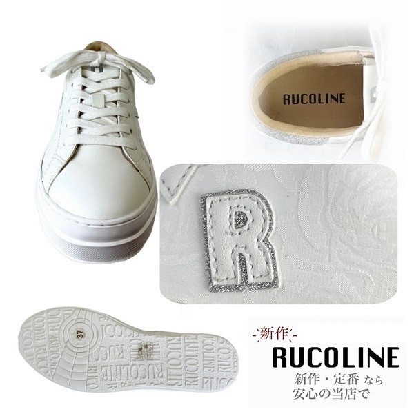 ルコライン スニーカー ルコライン 靴 RUCO LINE RUCO-019WH ROSE LUX 花柄生地 ホワイト 白 シルバーラメ 合皮 ローカット ファスナー無し ルコライン シューズ RUCO LINE ルコラインスニーカー フラットソール 新作 取扱店 京都 母の日 ギフト 数量限定