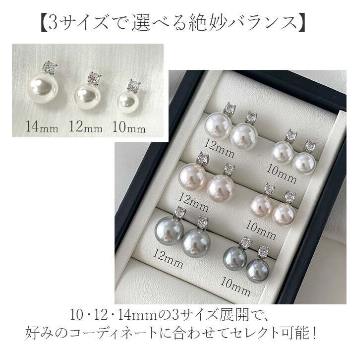 ピアス パール 1粒 通販 パールピアス 耳飾り アクセサリー シンプル 大人っぽい 上品 きれいめ おしゃれ かわいい 結婚式 二次会 入学式 卒業式 入園式 卒園式 フォーマル 冠婚葬祭 贈り物 女性 レディースアクセサリー レディースジュエリー