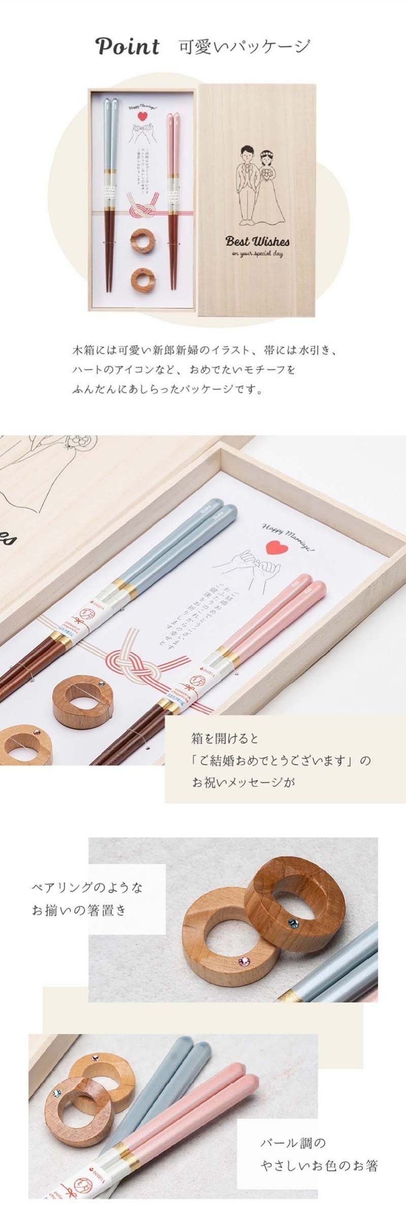 名入れ 夫婦箸 お箸 箸置き セット シャンパンペア 一双 ペア 夫婦箸 プレゼント 記念品 結婚記念日 結婚祝い 引出物 塗り箸 日本製 国産 wedding ウェディング 木婚式 指輪 木製 ブルー ピンク 食洗機OK ギフト 即日 即日発送 ギフト 父の日 2026 プレゼント