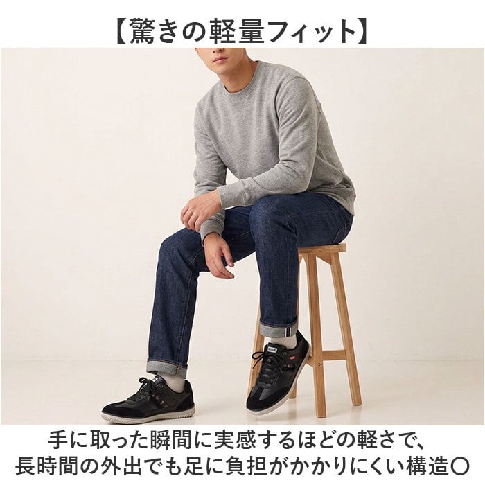 EDWIN スニーカー EDW7763 通販 エドウィン 靴 メンズ ローカットスニーカー 軽量スニーカー 幅広スニーカー 耐滑シューズ 軽量 軽い 滑りにくい 幅広 ワイド 大人 社会人 高校生 中学生 男子 カジュアル シンプル メンズシューズ メンズ靴