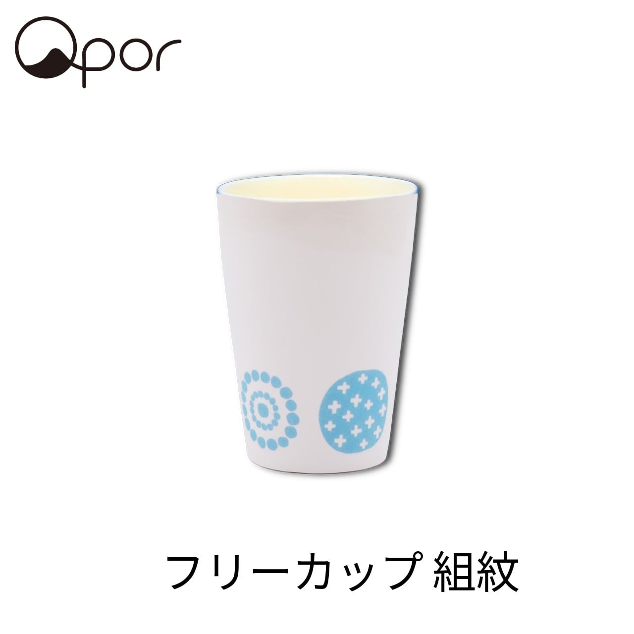 【誕生日・父の日】Qpor 凍るフリーカップ 350ml缶対応 北欧柄 パールブルー 5種 結露しない 保冷タンブラー 九谷焼 ギフト 結工房