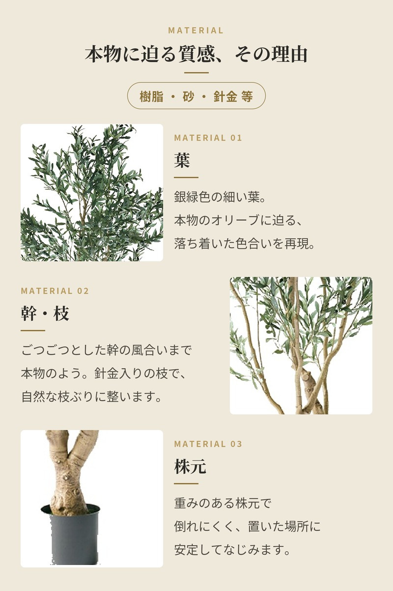 観葉植物 造花 オリーブ BROWN 全高約225cm 大型 実付き フェイクグリーン 高級 本物そっくり リアル おしゃれ インテリア 人工観葉植物 アーティフィシャルグリーン オフィス 店舗 ホテル カフェ 開店祝い 室内 リビング 玄関 風水 庭木 オリーブの木