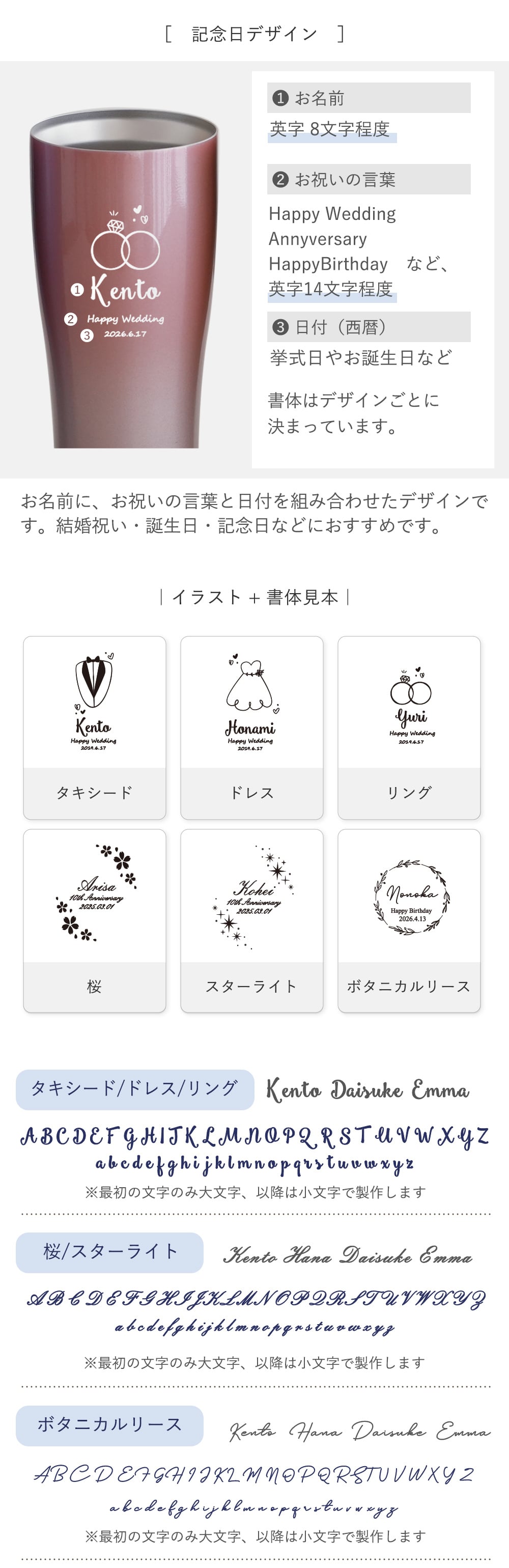 サーモス 名入れ カラー真空断熱タンブラー ペア・単品 420ml☆ 【真空断熱構造　保冷　保温　結露しない】 【結婚祝い】 【父の日】 【母の日】 誕生日・記念日・敬老の日 などのプレゼントにオススメ！  【メッセージカード無料】 