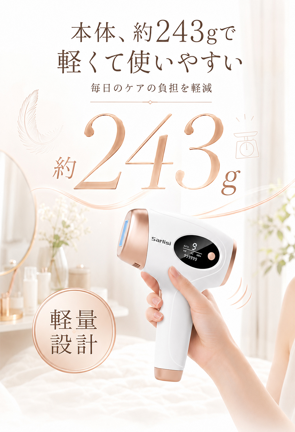【無料ラッピング＆送料無料】脱毛器 光美容器 新型ムダ毛処理 サーリシ VIO対応 フラッシュ 脱毛 美顔器 メンズ 家庭用 顔 足 女性 手 全身用 SAJM30WHW