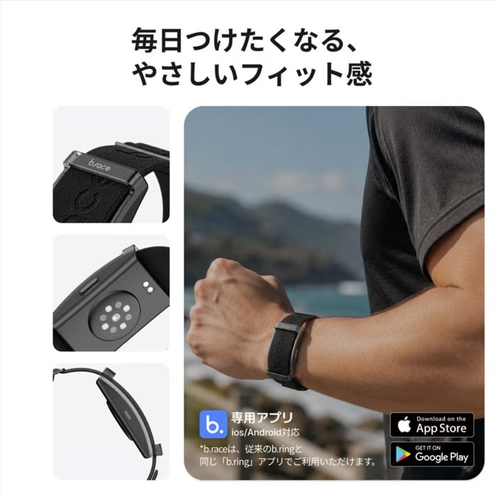 正規品 健康グッズ ペア 2本セット プレゼント スマートバンド 画面なし メンズ レディース 男女兼用 歩数計 散歩 ウォーキング 睡眠記録 AI健康管理 夫婦 カップル 両親 おじいちゃん おばあちゃん 誕生日 結婚記念日 敬老の日 b.race ブレス 成人 卒業 入学