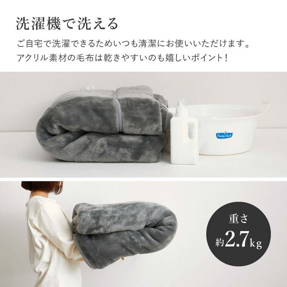 国産 アクリル毛布 綿入り毛布 約140×200cm シングル S 洗える 静電気防止 わた入り ふっくら なめらか 日本製