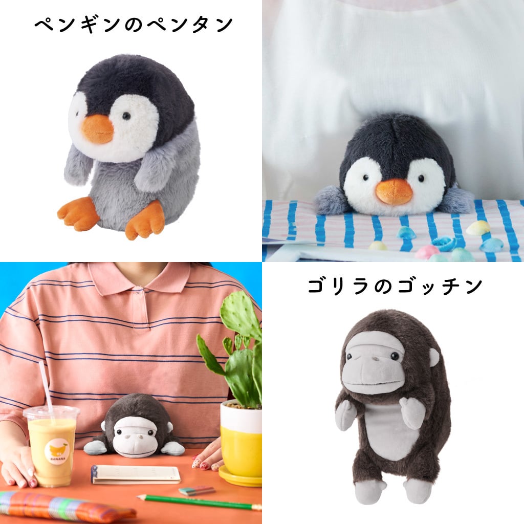 “猫背”なあなたを支えるぬいぐるみ、『ふんばるず』 クッション ストレッチ 猫背防止 背中 パソコン作業 デスクワーク オフィス かわいい どうぶつ ぬいぐるみ 姿勢矯正 凝り防止 ギフト プレゼント 誕生日 女性 プレゼント 無料ラッピング メッセージカード