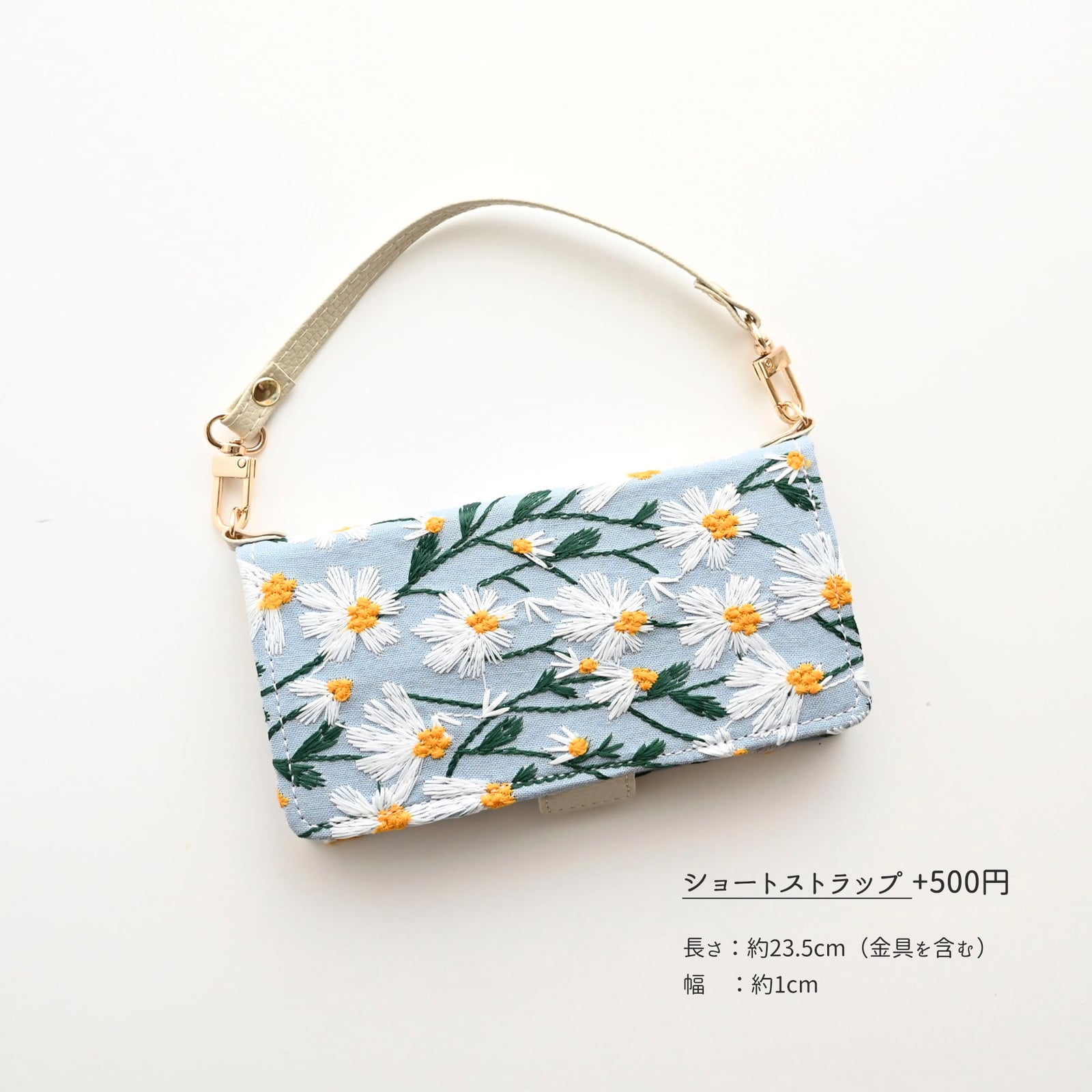 多機種対応 スマホケース 手帳型 【 デイジーシャワー 刺繍 】 スマホショルダー サイドマグネット ニュアンスカラー