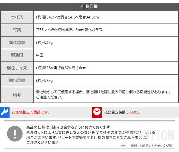 推し活 棚 推し活収納 コレクションキューブラック 浅型タイプ QCLR-S14--BK ブラック 浅型 ホームテイスト コレクション キューブラック アイドル フィギュア アクスタ トレカ ガラス扉 展示 キューブ 新生活