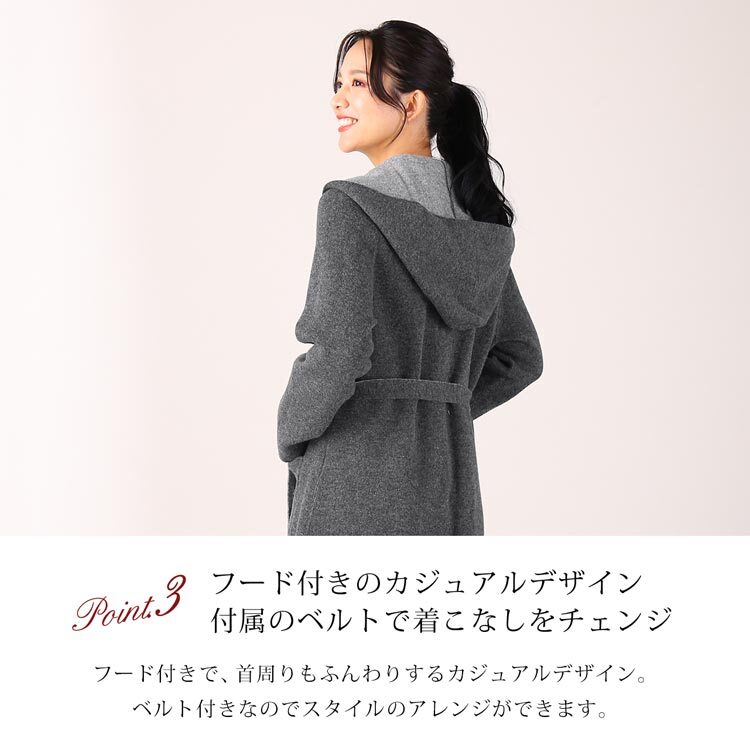 カシミヤ 混 ニット コート レディース フード付き リバーシブル ブランド ラップコート モカ/ダークグレー/9号 上着 アウター 防寒 無地 ガウン 母親 女性 プレゼント ギフト (02000223r)