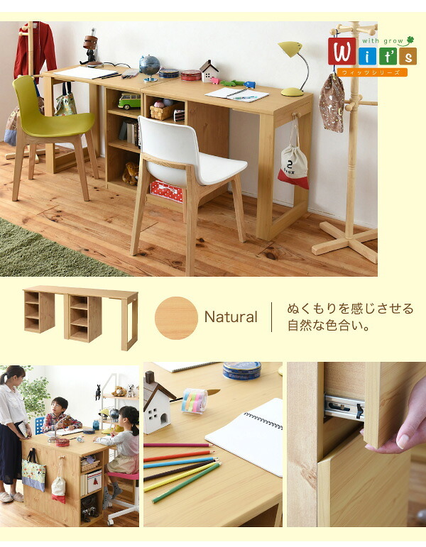 ランドセルラック スリム シンプル ツインデスク 学習机 セット 単体使用可能 付き 学習デスク 子供 机 デスク 子供の机 勉強机 勉強デスク リビングデスク 入学祝い 新生活