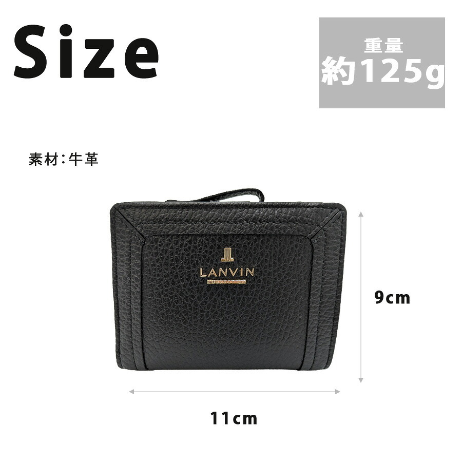 LANVIN レジェパース 二つ折り財布 折り財布 財布 さいふ サイフ ウォレット 牛革 使いやすい シンプル レディース 母の日 ギフト プレゼント ブラック 65-6250