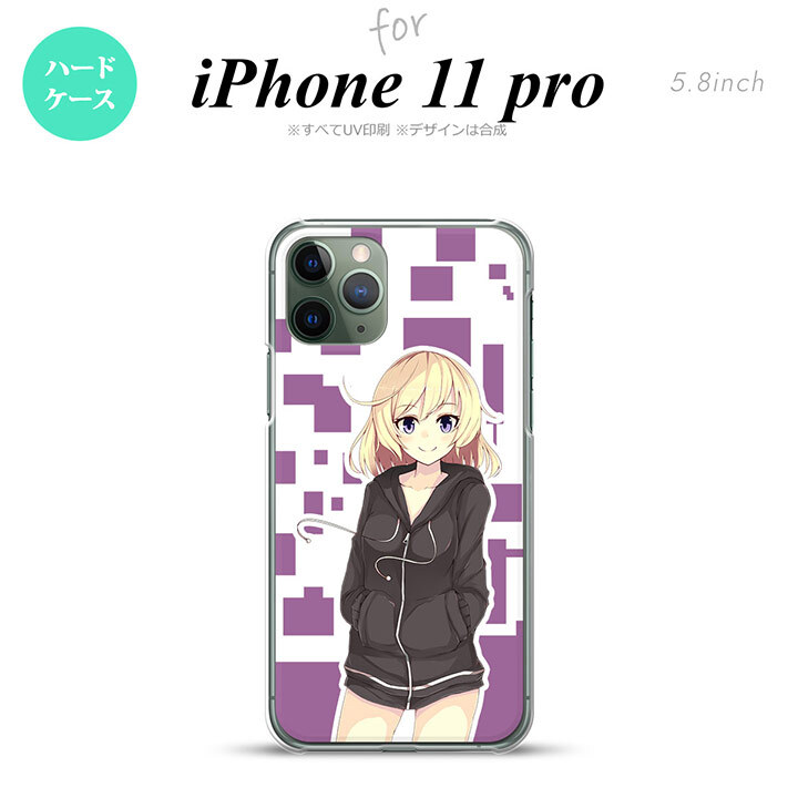 iPhone11Pro iPhone11 Pro スマホケース ハードケース 女の子 A 紫 メンズ レディース nk-i11p-1324
