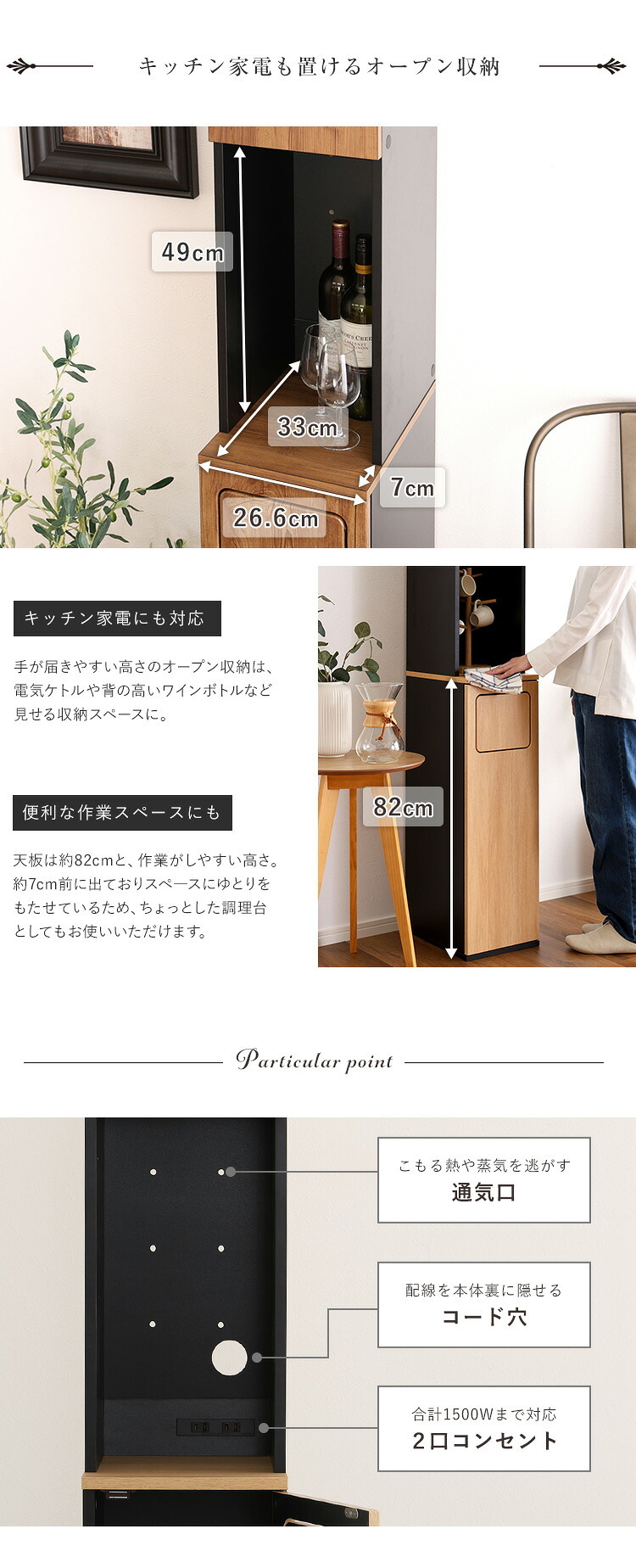 食器棚 ゴミ箱収納付き ヴィンテージ ごみ箱一体型 ごみ箱1つタイプ：