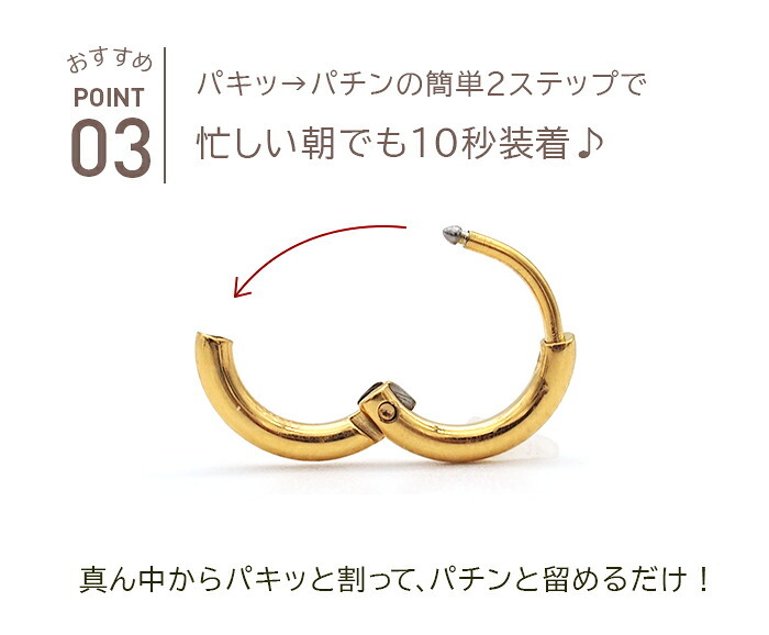 シンプルな丸い小さめパイプ フープピアス パイプ 2mm×12mm 10mm 片耳 金属アレルギー対応 サージカルステンレス 中折れ ゴールド YG リング 輪っか ピアス 細い スリム プレゼント