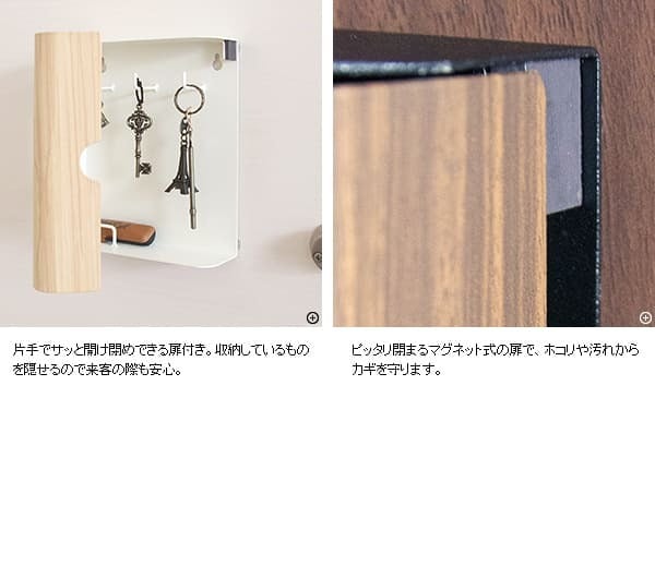 あす楽 キーボックス おしゃれ 壁掛け インテリア 小型 木目柄 キーフック 鍵掛け 鍵かけ 玄関収納 キーケース マグネット アイアン 鍵 ホワイト ブラウン ナチュラル 北欧テイスト 母の日