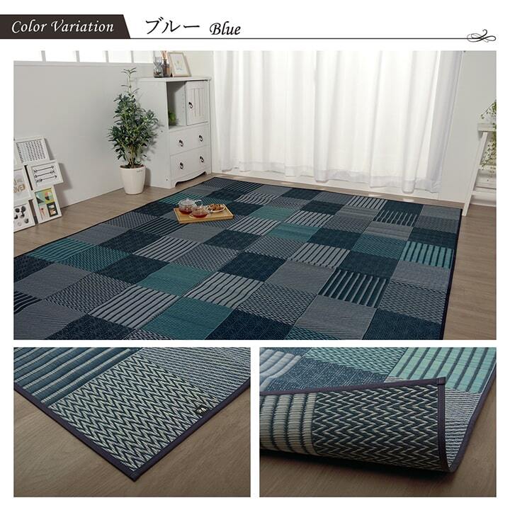 夏ラグ 夏用カーペット ラグ い草 国産 純国産 日本製 モダン 抗菌防臭 自然素材 パッチワーク 約191×250cm