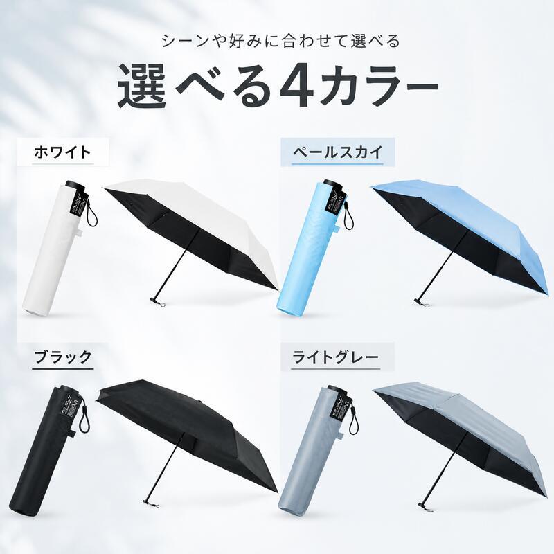 日傘 折りたたみ傘 軽量 55cm 完全遮光100％ UVカット100％ UPF50+ 晴雨兼用 レディース メンズ 遮熱 超軽量133g カーボン骨 タフ二重骨 耐風 コンパクト 折り畳み傘 紫外線対策 男女兼用 estaa 通勤 通学 プレゼント 傘
