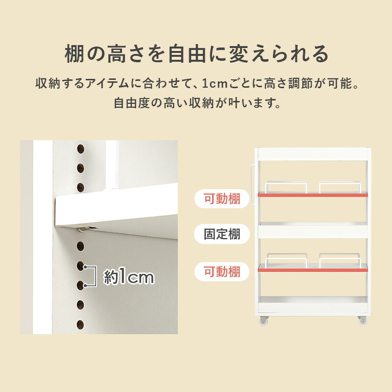 ラック 隙間収納ワゴン ロータイプ 幅12×高さ85cm 可動 キャスター付 木製 スリム ワゴン マルチ キッチン リビング コンパクト 収納スペース 両側 オープンタイプ 落下防止 ワゴン収納 食 新生活