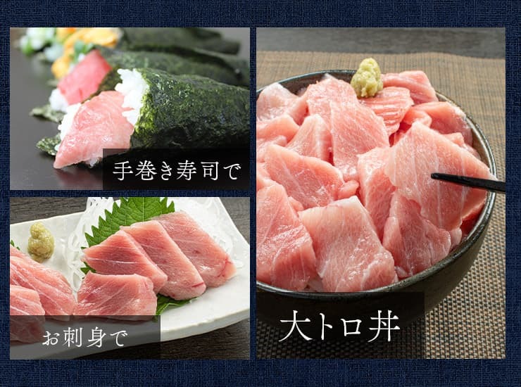 【送料無料・時短ギフト】天然 南マグロ 大トロ 500g お刺身用 2～5サク入！口の中でとろける脂と濃厚な旨みが絶品！解凍レシピ付（鮪 お年賀 敬老の日 お中元 お歳暮 プレゼント グルメ 贈り物 母の日 父の日 御祝 内祝い 景品 コンペ ご褒美 誕生日 お祝い 出産祝い 結婚 上司 男 女友達 新築 引越 送別会 定年 退職祝い 還暦 喜寿 海鮮 おつまみ） [[天然南マグロ大トロ500g]