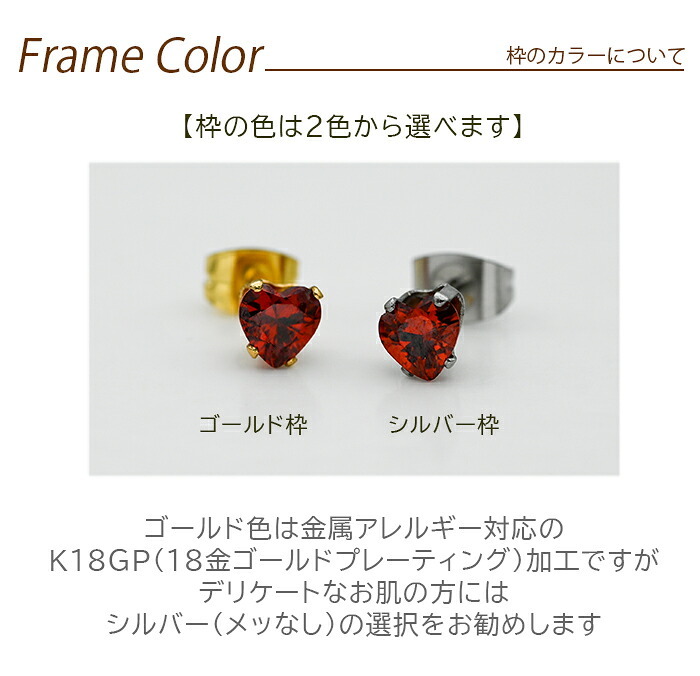 ピアス 金属アレルギー対応 ハート つけっぱなし サージカルステンレス 316L 1個売り 片耳 セカンドピアス 20G 軸太 レディース 軟骨 シンプル 小さい かわいい 5A キュービックジルコニア リュミエール Lumiere Heart 3mm 4mm 5mm